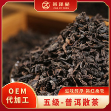 云南特产普洱茶散茶 普通五级熟茶普洱茶熟普古树茶老茶原料批发