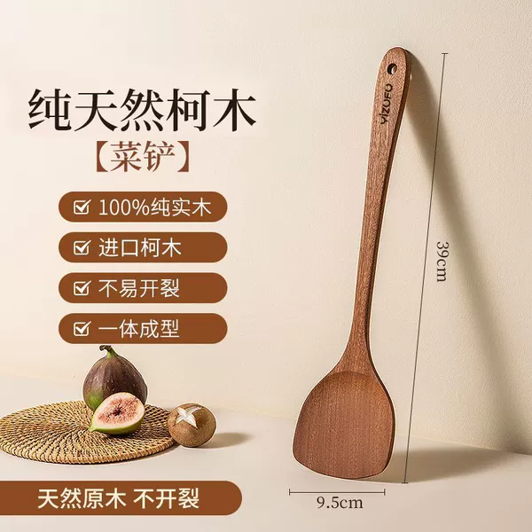 39cm special length [spatula]