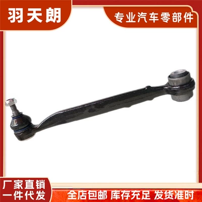 Suitable for Mercedes-Benz W203 rear swing arm suspension linkage control arm 2033500353 2033500753 (Asqı sistemi / Xodovoy hissələr)