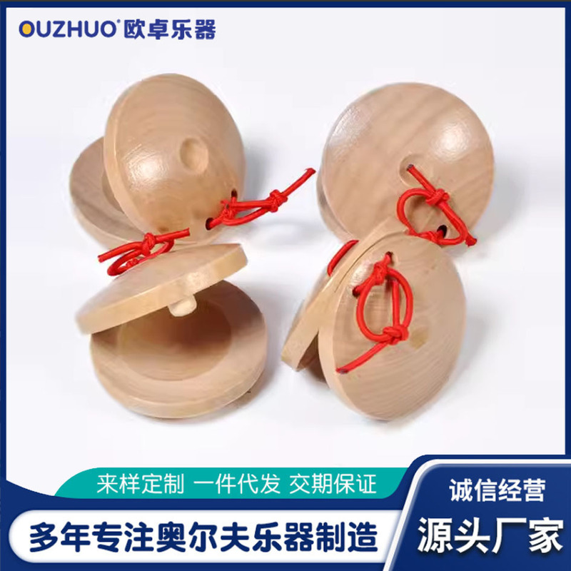 Wooden Ringboard Musical Instrument Kindergarten Orff Percussion Music Finger Waltz Allegro Children's Eloquence Teaching Aids Wooden Ringboard Musical Instrument Kindergarten Orff Percussion Music Finger Waltz Allegro Children's Eloquence Teaching Aids