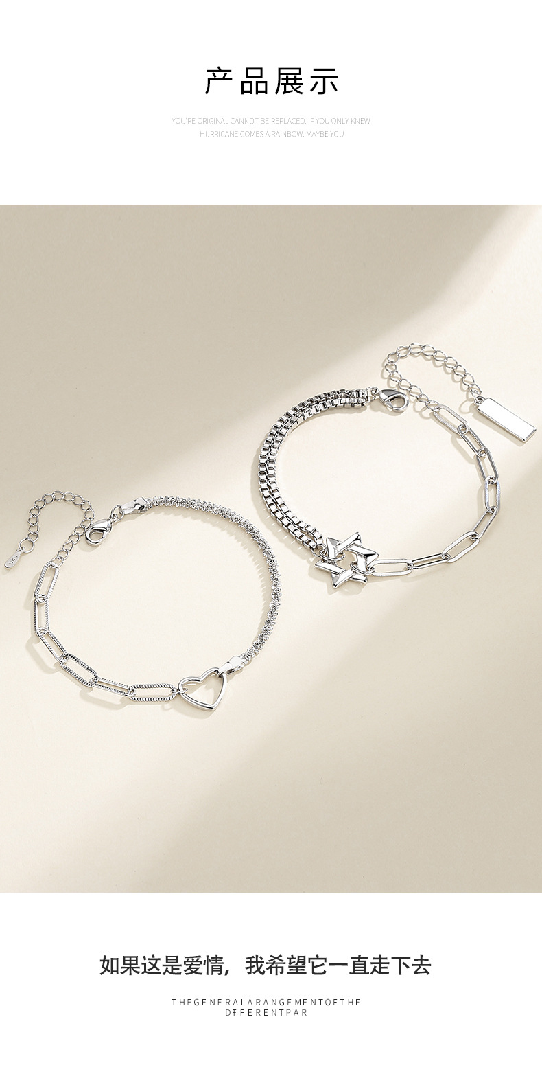 六芒星情侣手链详情_08