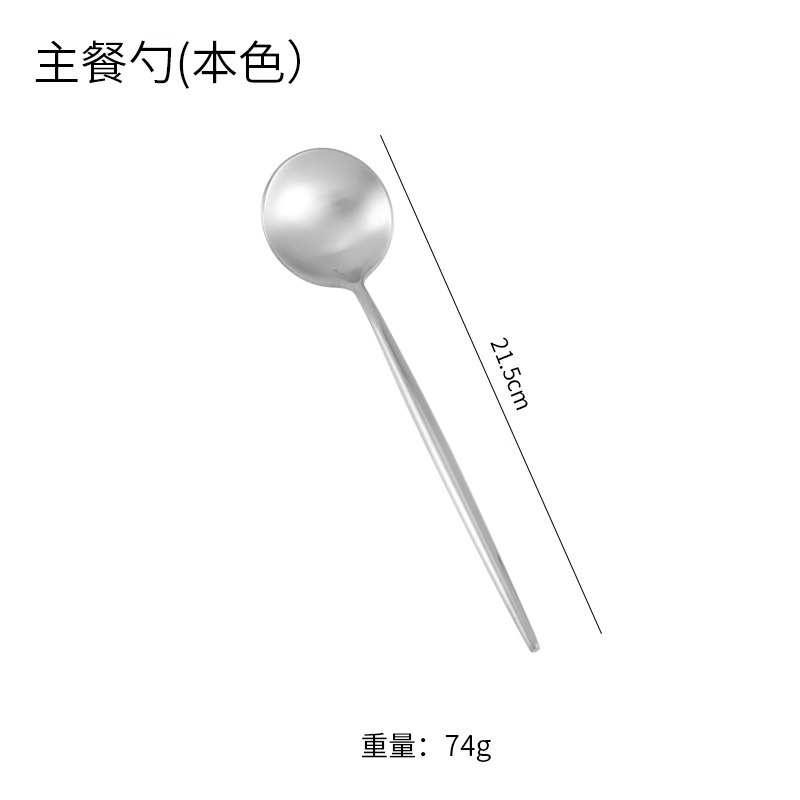 내추럴 메인 서빙 스푼