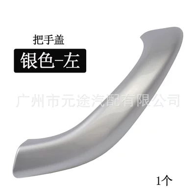 Armrest, handle, handle: X2 F48 F49 F39 - 51417417513-l-ys-left-silver