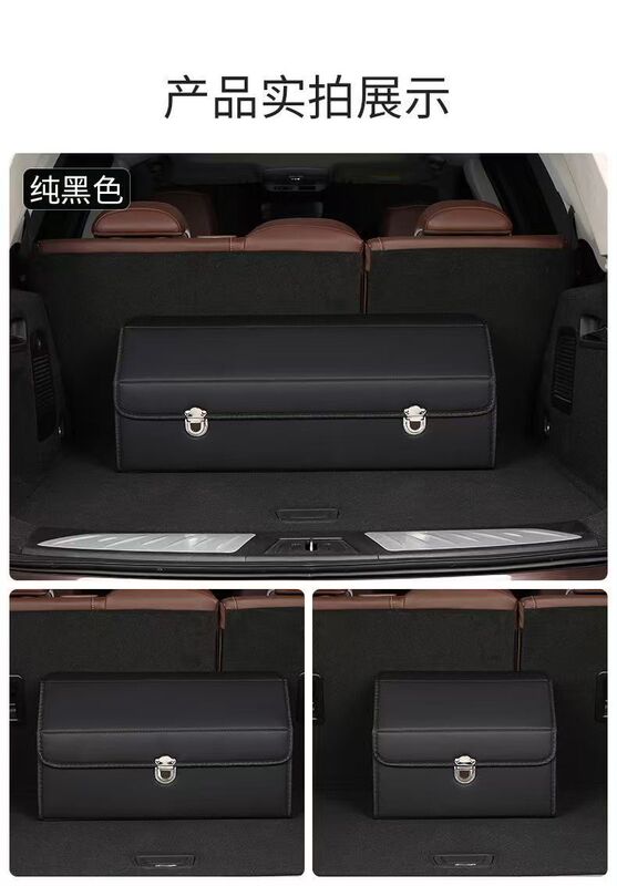 車のトランク収納ボックス 収納ボックス 車の収納の良いヘルパー 家庭用収納アイテム 防水|undefined