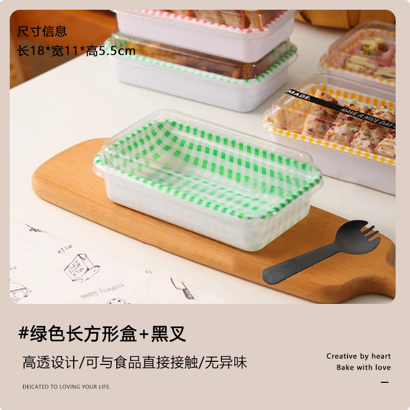 Caja de pastel mousse, caja cuadrada de tiramisu, embalaje transparente, dulces, caja de embalaje, pícnic, horneado.