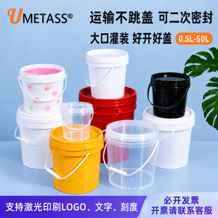 20l����Ͱ�AͰ���w�Ӻ��ܷ�͸������0.5l30�����؉T������Ͱ��Ͱ