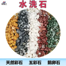 其他非金属;沙石砾石;石英