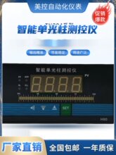 ���@��4-20mA�ض�PT100����Һλ���ż���ƃx485�λ�·�y�؃x