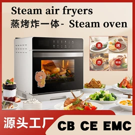 家用空气炸锅;电风扇;搅拌机