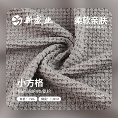 250gの小さい方眼の泡の布の筋肉感のしわの布のポリエステルのアンモニアの弾力性のメリヤスのファッションの婦人服の上着のtシャツの生地