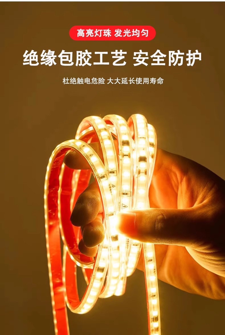 Üç Renkli Değişken Işık Led Şerit 220V Oturma Odası Tavan TV Yatak Odası Ambiyans Işığı Dış Mekan Su Geçirmez Kendinden Yapışkanlı Led Yumuşak Işık Şeridi
