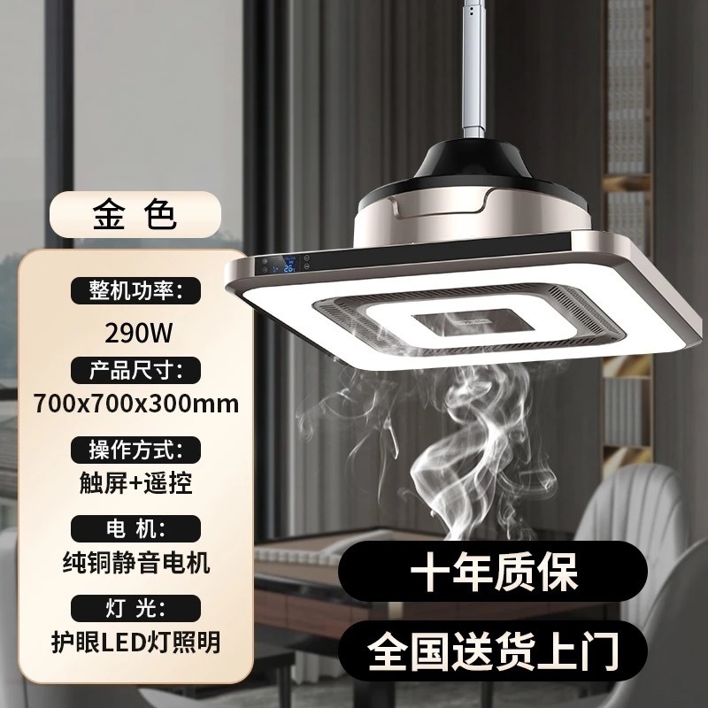 棋牌室麻将机吸烟灯空气净化器抽烟机麻将馆排烟机专用排烟神器|undefined