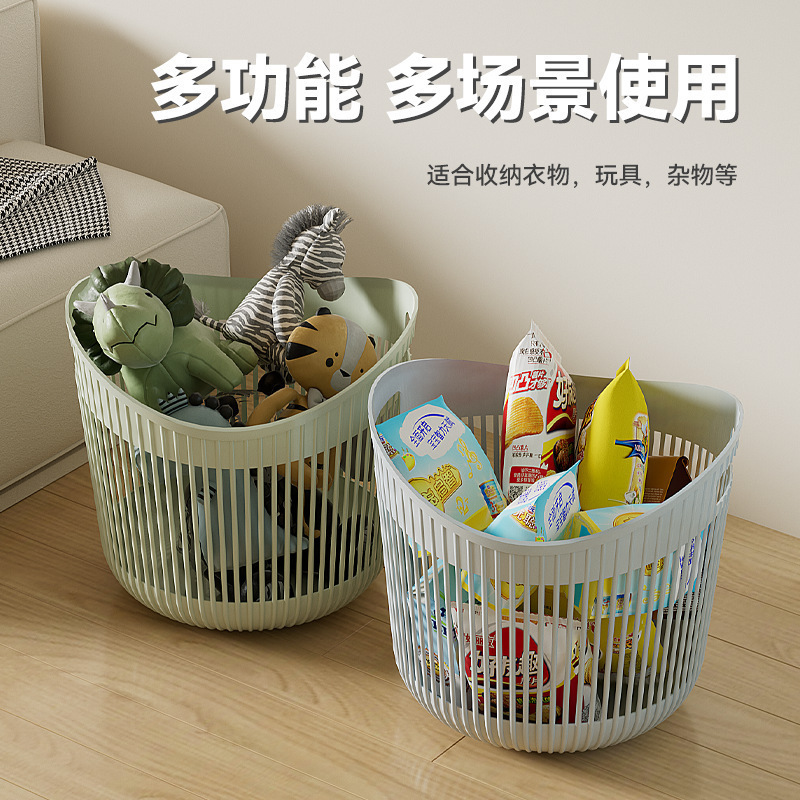 脏衣服收纳筐脏衣篓家用脏衣篮玩具收纳箱塑料筐浴室收纳神器|undefined