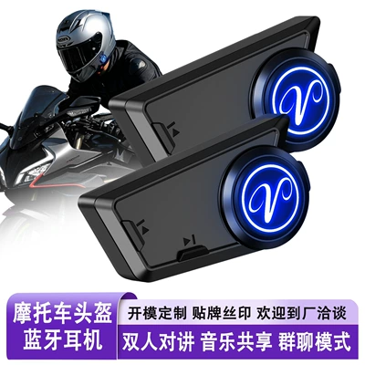 suitable for team communication, Bluetooth | Motorcycle Helmet Headset