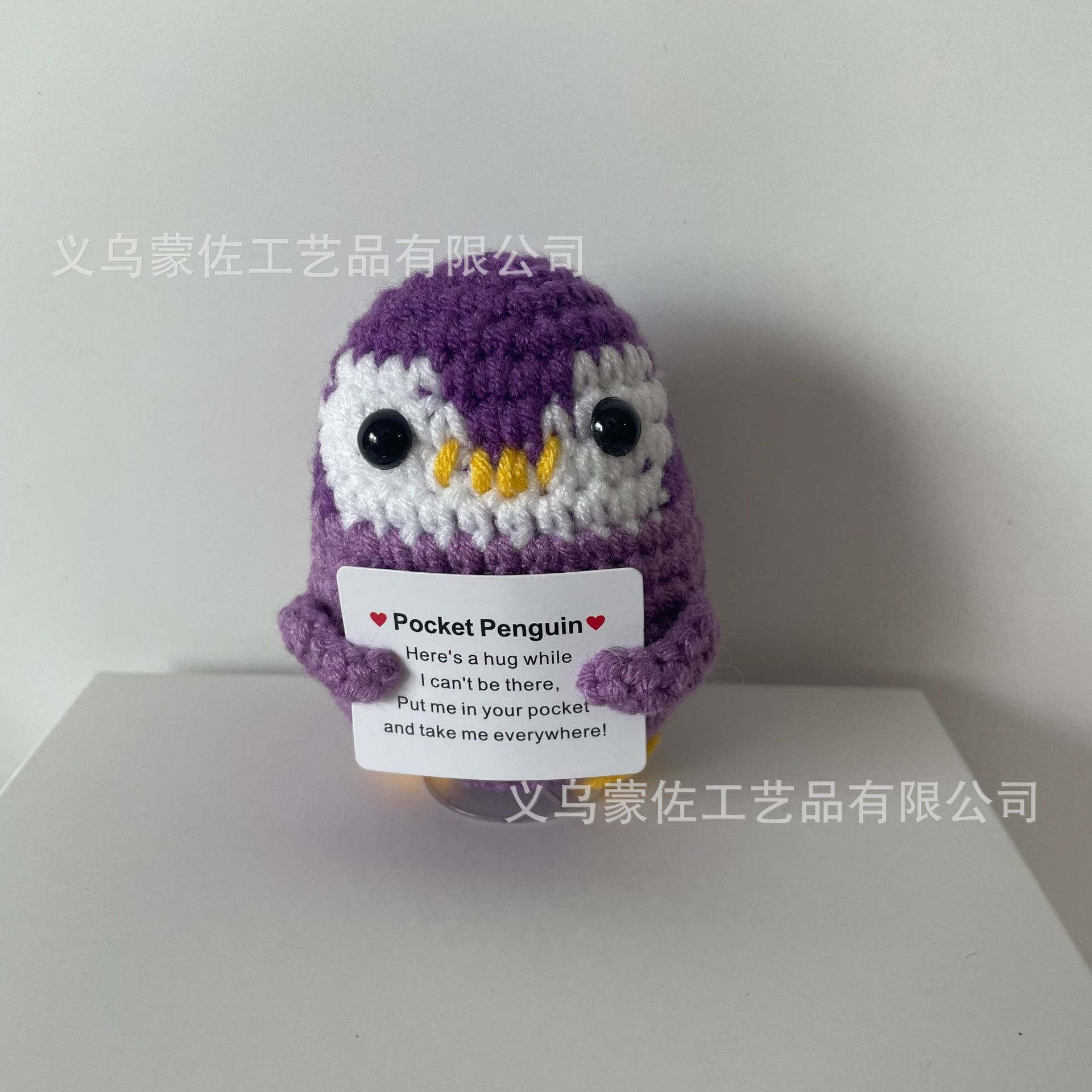 뚱뚱한 보라색 펭귄