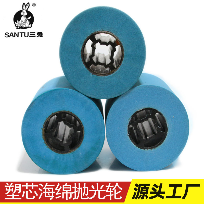 十字芯进口海绵轮拉丝轮木工根雕打磨铝塑板型材抛光海绵轮配砂套