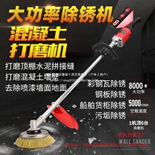【1万人收藏】至尊数显电动工业抛光磨光机除锈机彩钢瓦钢结构混