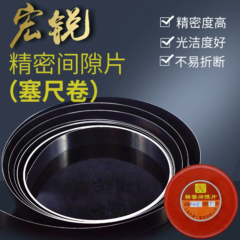 Щуп Hongrui 0,01 0,02 0,1 интерстициальный щуп 0,02-1,0