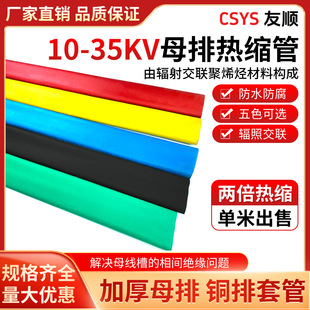 10-35kv�Ӻ�ĸ�ş�s�� �^���׹ܼt���{�S�Gɫһ���~���׹�׃�վ