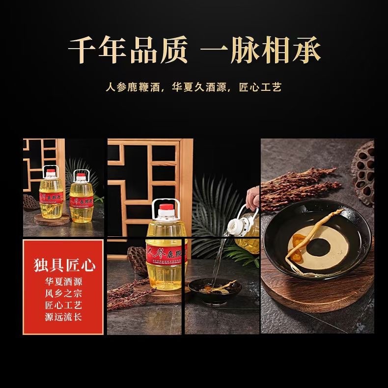 东北人参酒 鹿鞭枸杞酒 鹿血牡蛎酒 蛹虫草酒白酒125ml茶杯40瓶/