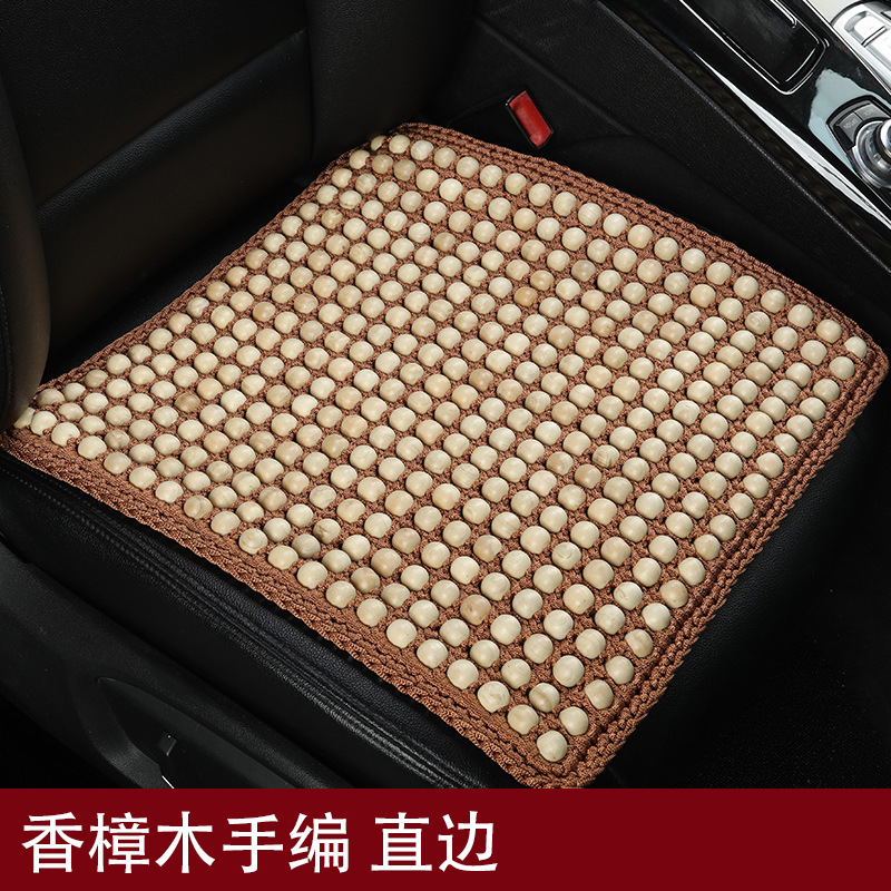 Summer Wooden Bead Cushion, Cooling Pad, Ventilated Car Cushion, Single-Piece Massage Breathable Chair Cushion, Universal Summer Car Seat Cushion