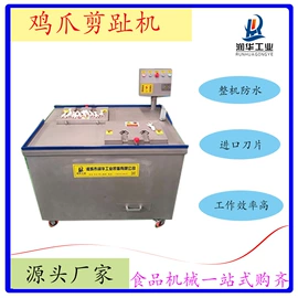 肉品加工设备;屠宰初加工;肥料加工设备