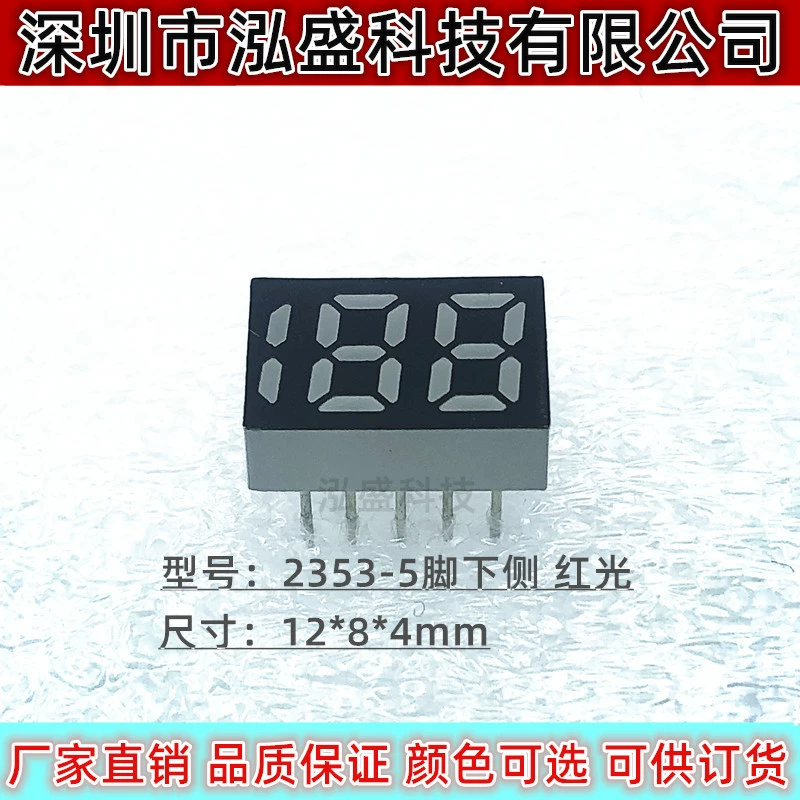 0.013kg половина 2353 красного света, светодиодная цифровая трубка 188, светодиодный дисплей высокой яркости, ламповый дисплей Power Bank