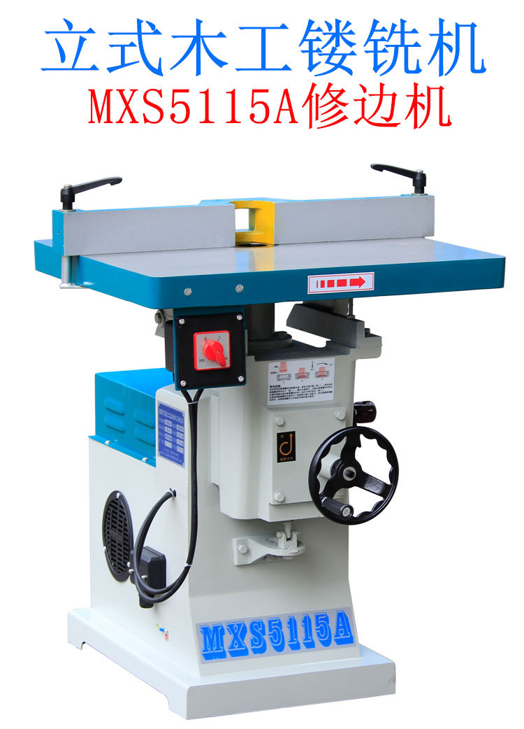 MXS5115A 修边机 详情1