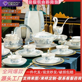 碗;碗碟盘套装;陶瓷餐具套装