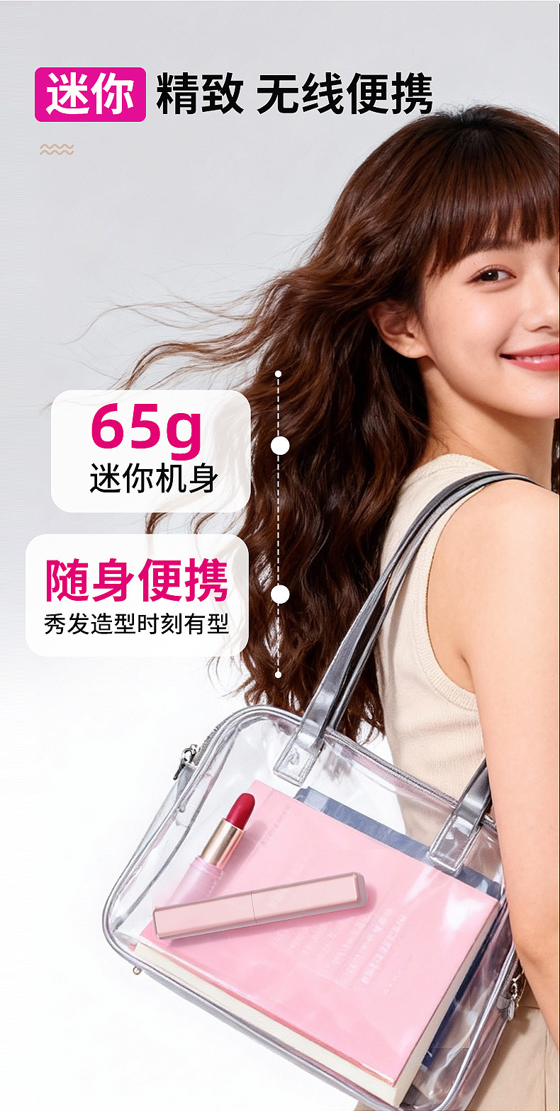 Liuhai Comb Mini Straight Hair Comb Wireless Charging Portable Curling Iron Hair Styling Tool Electric Heat Comb Gentle on Hair