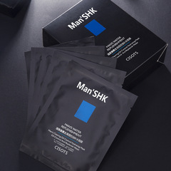 Jiefuquan Men's Lightweight Oil-Control & Hydrating Invisible Mask—40-Piece Boxed Set | Men's Facial Mask