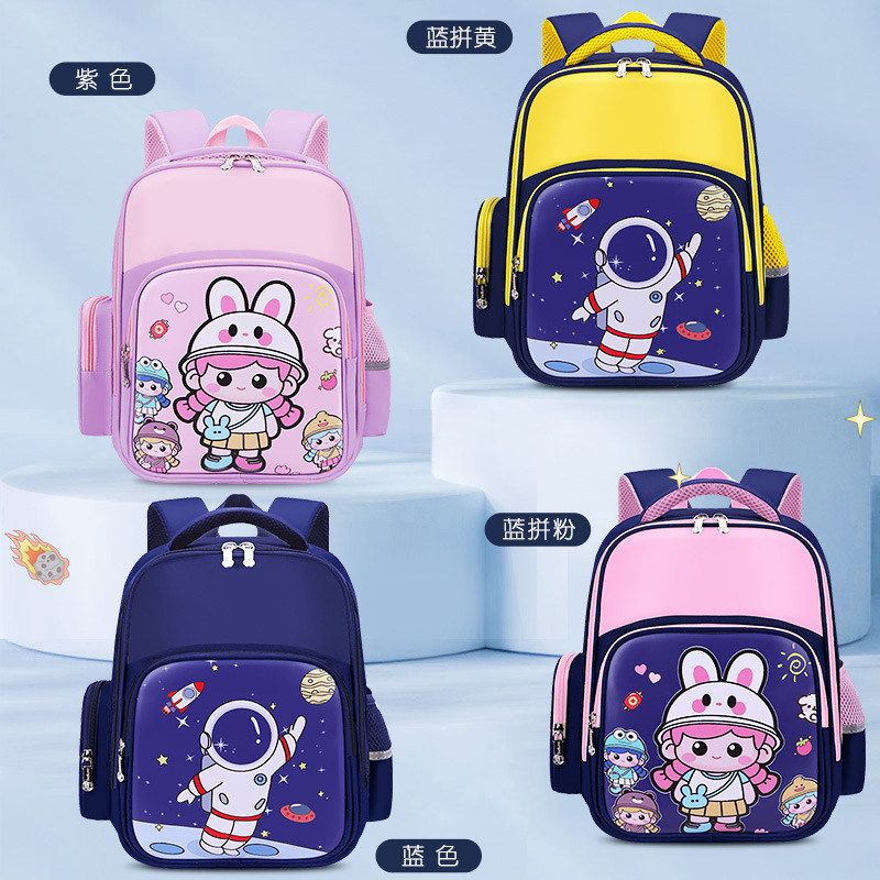 Nueva mochila escolar para estudiantes de primaria, 1 - 2 - 3 grados, jardín de infantes, mochila de hombro para niños y niñas de gran capacidad.