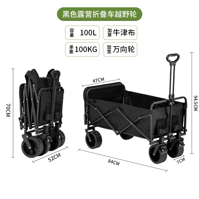 Carrito de Camping Plegable con Mesa, Acero de Alto Carbono, Telescópico, para Exteriores