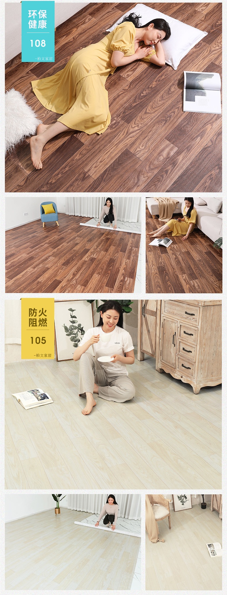 Floor Leather Cement Floor Directly Laid Thickeneded Wear-Resistant Waterproof Pvc Floor Sticker Self-Adhesive Plastic Household Floor Mat 0