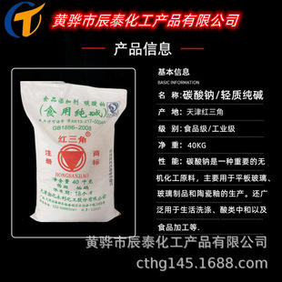 �������t����ʳ�ü��|̼���c��l���|��ʳƷ�����ӄ��p�|�p�|