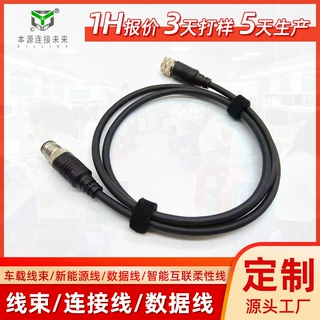 注塑防水线束智能机器人特种线束海用防水连接线可开模定制厂家