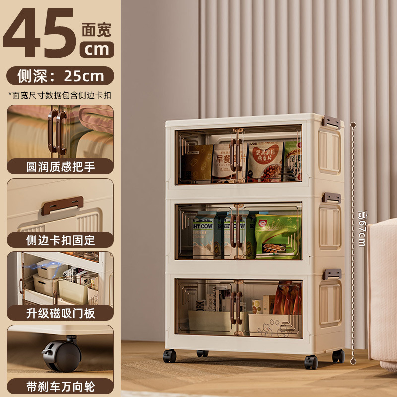 Armario de almacenamiento, armario de almacenamiento plegable, sala de estar doméstica, armario de almacenamiento de instalación gratuita, armario de juguetes para niños, armario de almacenamiento de plástico para artículos diversos