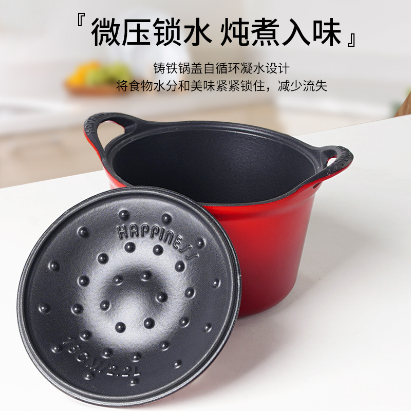 Hotel de hierro fundido pequeño feliz Hotel de hierro fundido multifuncional antiadherente horno electromagnético universal