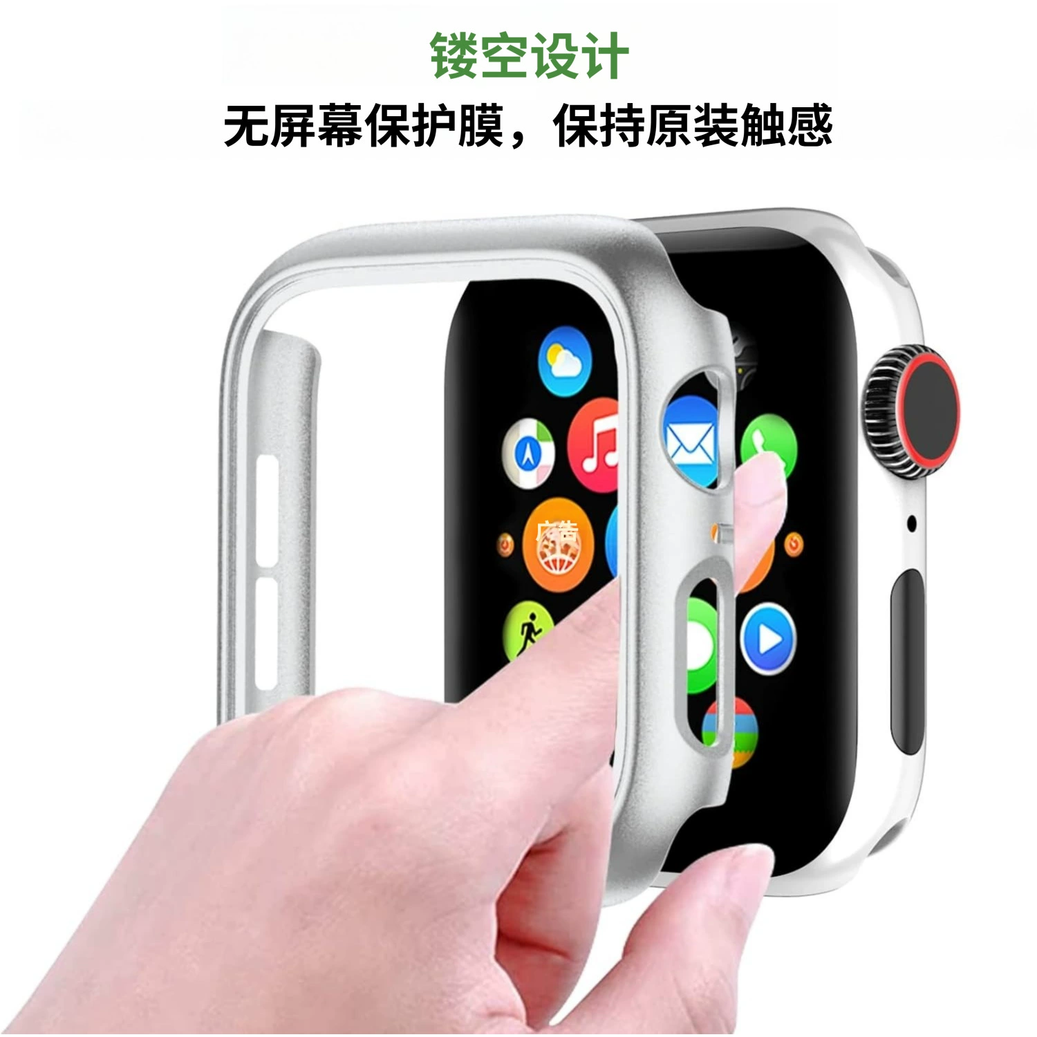 Подходящая защита корпуса для iwatch frame PC защитный чехол applewatch watch s11/10/9/8/se жесткий корпус