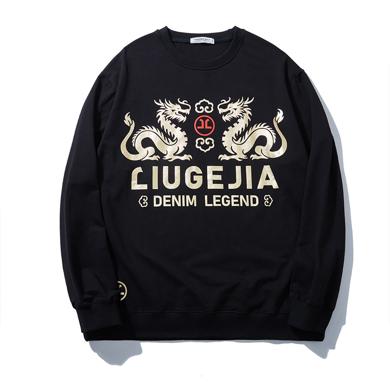 Men's Clothing Fashion Brand Large Size Men's Clothing Loose Round Neck Chinese Style Double Dragon Print Fat Men's Plus Size Sweater_voghion.com