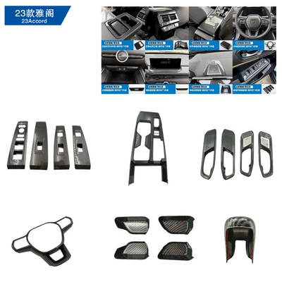 Car interior film, Yage Gen Accord 2023