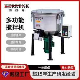 塑机辅机;粉碎机;冷水机