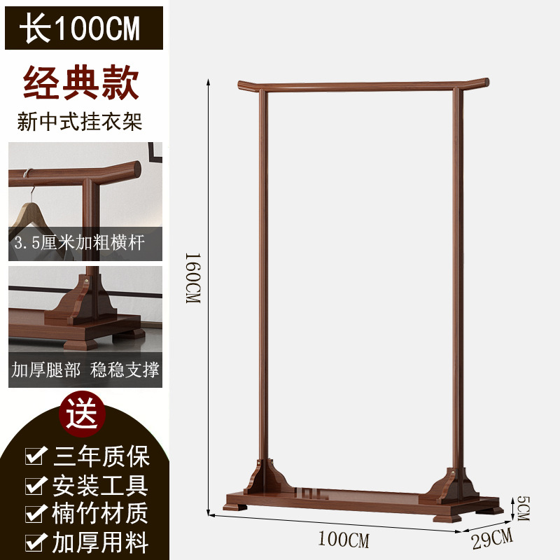홍단색 100cm 길이 160 높이