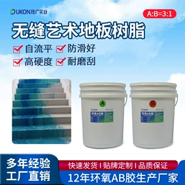 硬化胶;防水胶;灌封胶