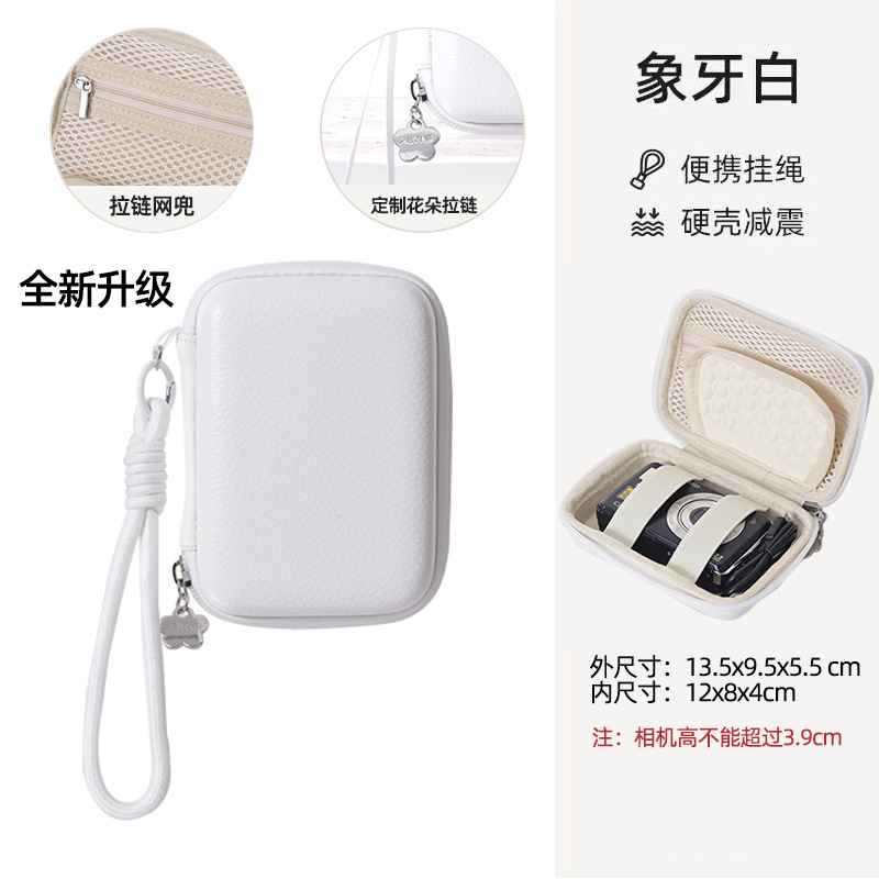 Ccd Camera Bag, Compact Camera Eva Hard Shell Portable Storage Bag, Suitable for Sony and Nikon Digital Camera Storage Box