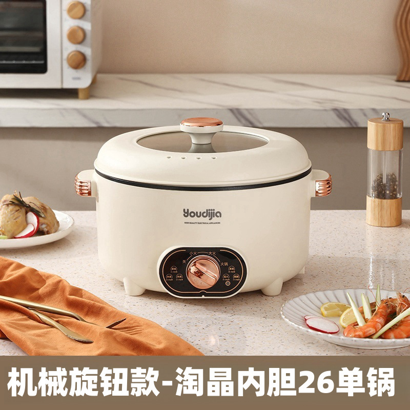 电饭锅蒸煮一体多功能电煮锅智能可预约宿舍学生火锅电炒锅不粘锅|undefined
