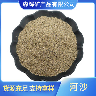 ��ɳ�S�ҹ������B��Ŀ��ɳ������ɰ�{���ɰ����ɳ��ɰˮϴ��ɳ