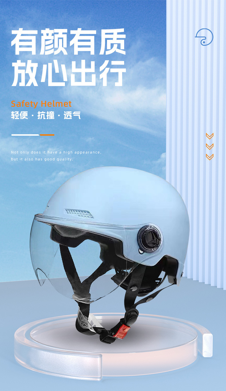 3C certified electric vehicle helmet, women's motorcycle helmet, men's all-season half helmet, electric scooter Harley lightweight safety helmet