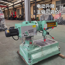 伟途制造z3732摇臂钻床万向摇臂钻万象摇臂钻床3732摇臂钻