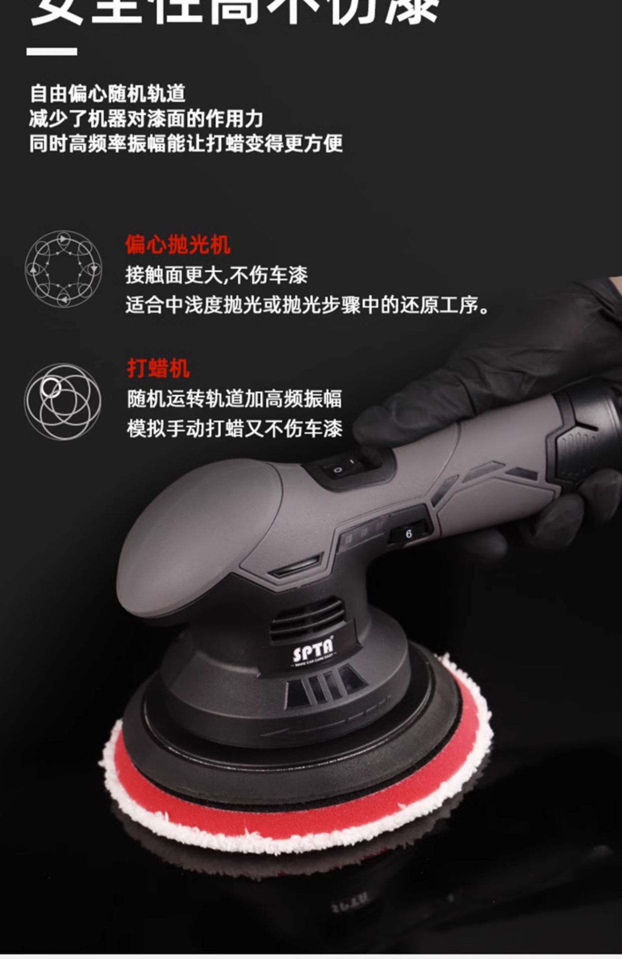 Wireless Waxing Machine Car Waxing Household Car Small Power Tools Maintenance and Protection Wholesale